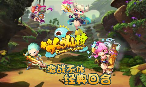 海底世界填颜色5