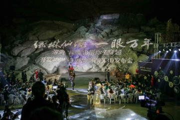 逃离马儿森林