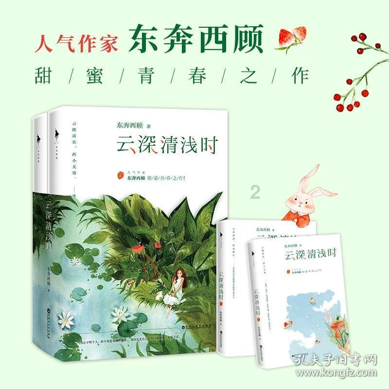 灌云滴滴代驾公司电话多少？游戏画面