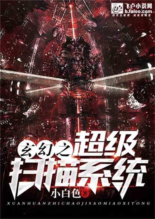 失落之城解密