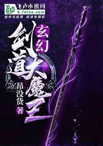 玛丽皇后的时装