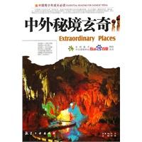 终结者2官方手游