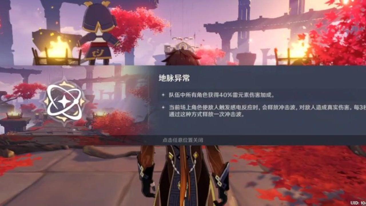 消逝的光芒