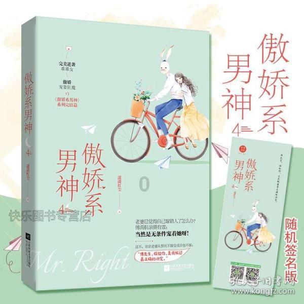 空间战机挑战