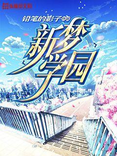 跳出生产车间