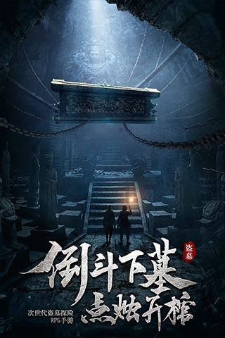 最后一站