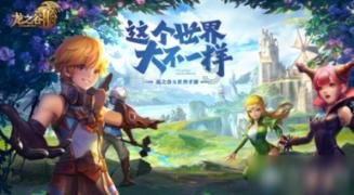 齐齐哈尔市梅里斯区:打好金融服务“组合拳” 激发经济发展新活力