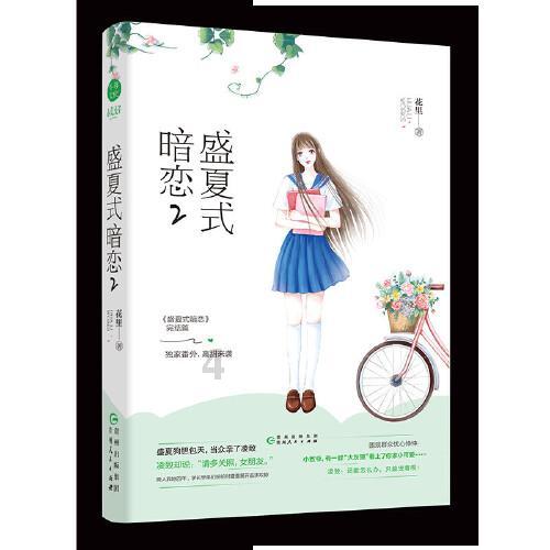 救援猎人的小孩