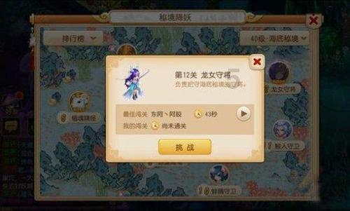 大叔钓鱼