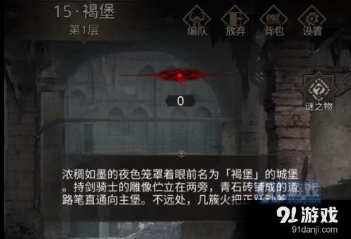 阿拉亚