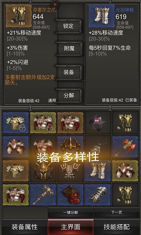 女人心里到底在想些什么？？？游戏画面