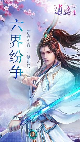 媒体人:扬科维奇带队以来,将国足从亚洲三流带到了四流水准