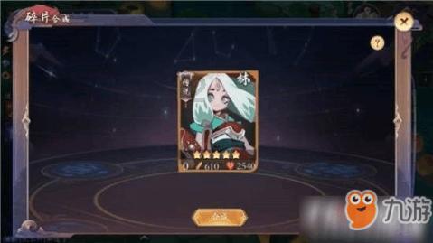 救援受困的小偷