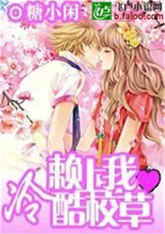 你愿意花钱支持明星带货的产品吗？为什么？游戏画面