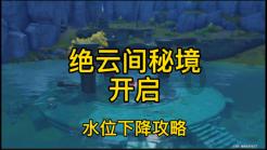寻找沙漠珍宝