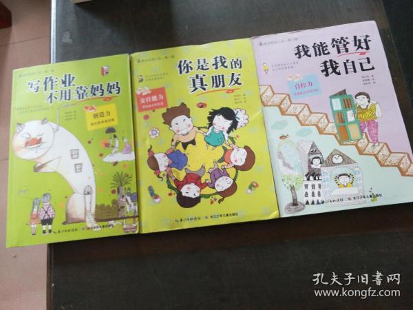 奥特曼黑暗世界