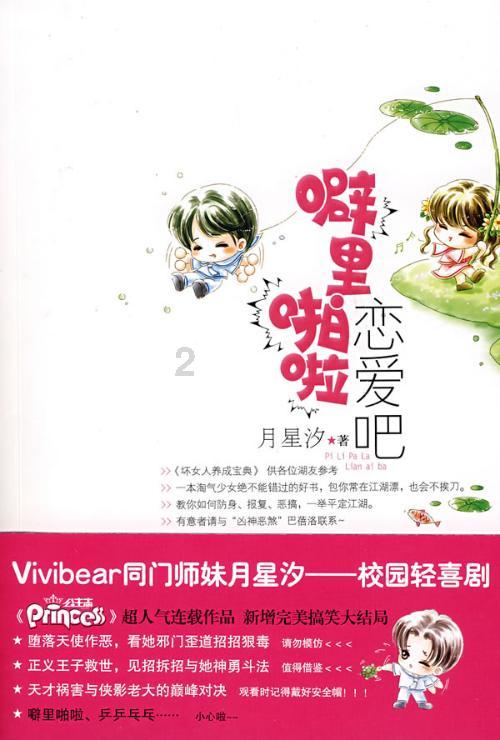 学强国哪里看别人的积分游戏画面