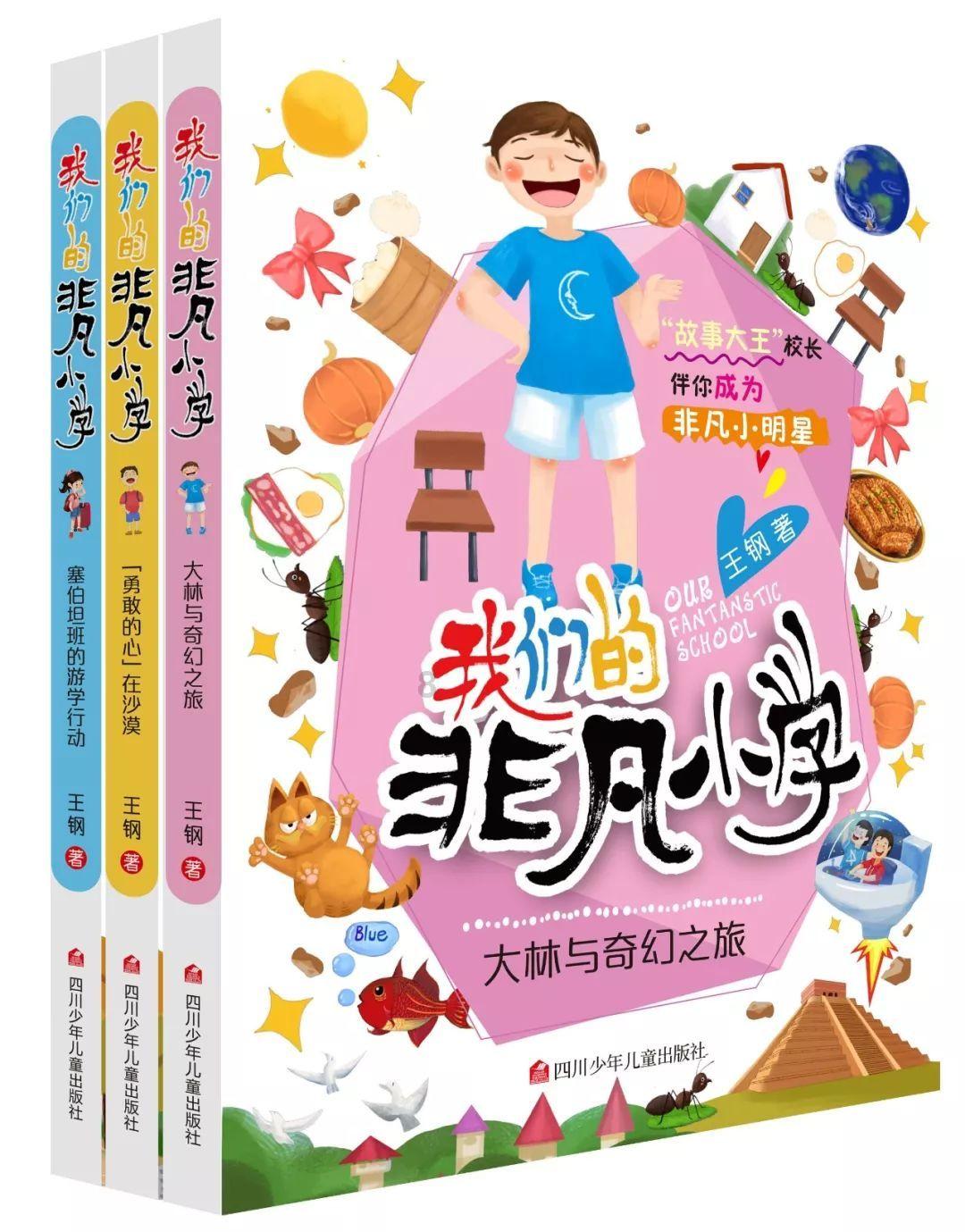 与 #第四代奔腾B70# 一路传承千载智慧，创领时代先声