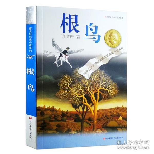 动漫明星竞速赛
