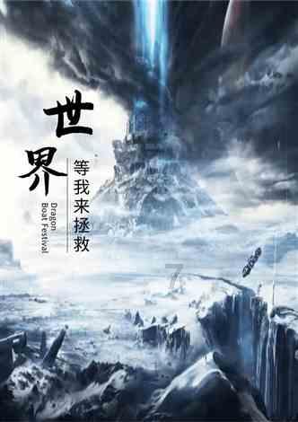 名医汇集 解决“男”题