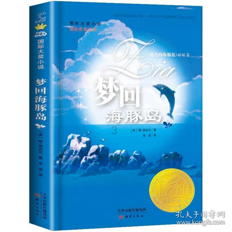 三国群英6