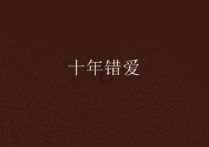 在青岛过年品蛤蜊“七十二变”