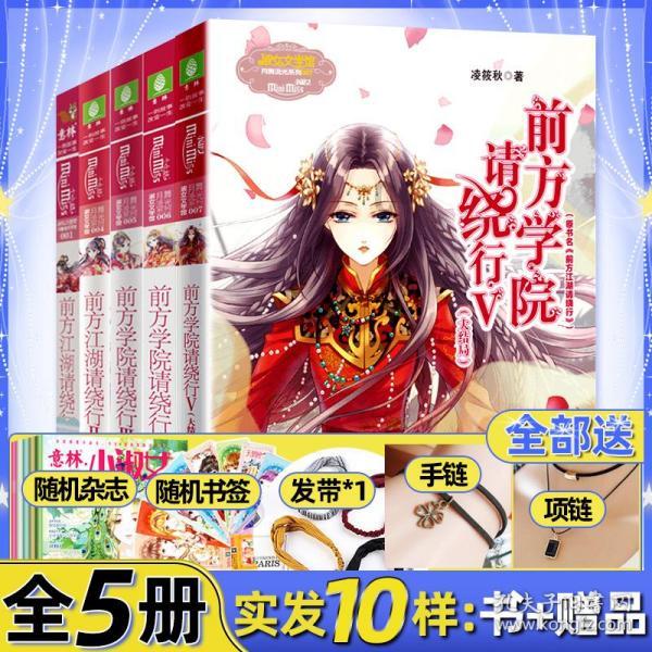 救援部落穴居人