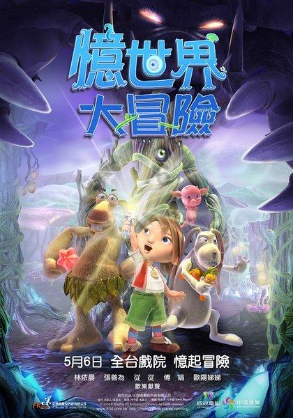 剑侠情缘2
