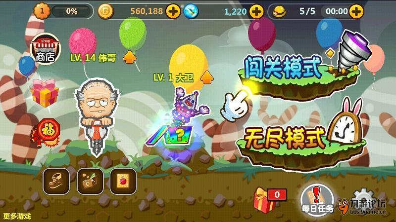 死或生5