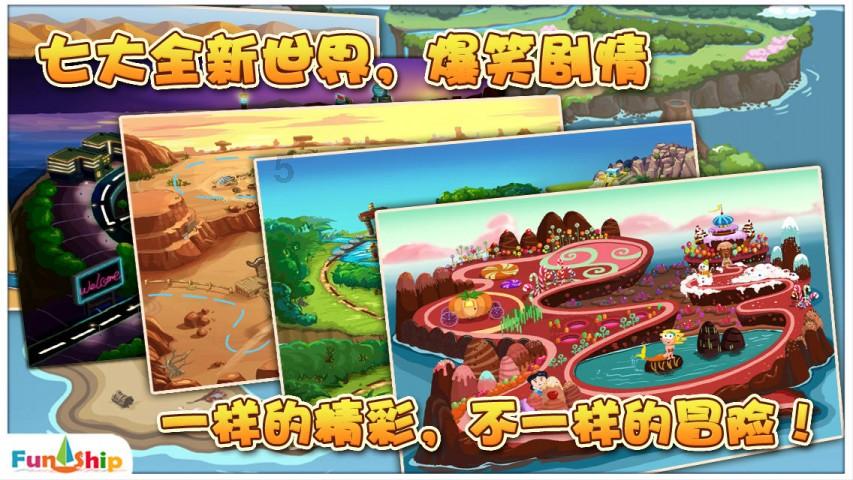 可爱吗？游戏画面