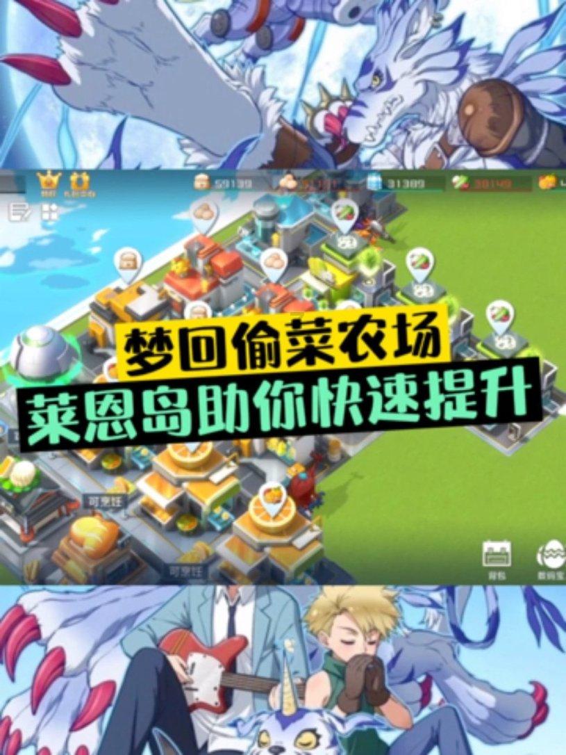 奥利姐妹换装