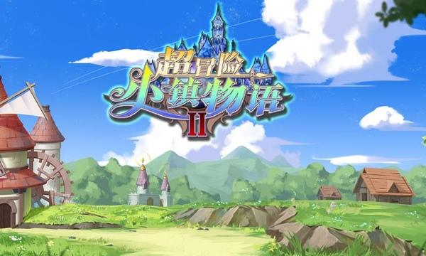 男孩部落营救