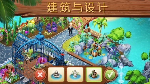 农场出逃大作战4