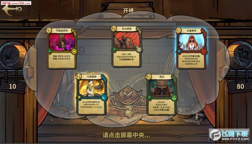 因使用过期原料被立案，起到了哪些警示作用？游戏画面
