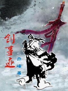 向上跳的香蕉