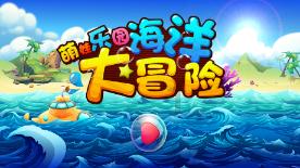 粉色凯蒂屋逃脱