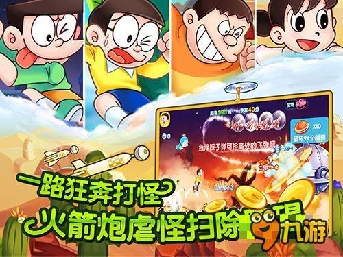 超黄金街霸4