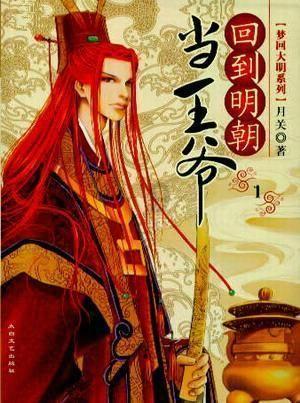 探索神秘房间