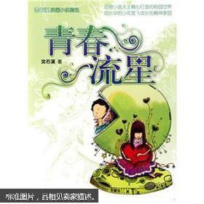 热血江湖补丁怎么安装？游戏画面