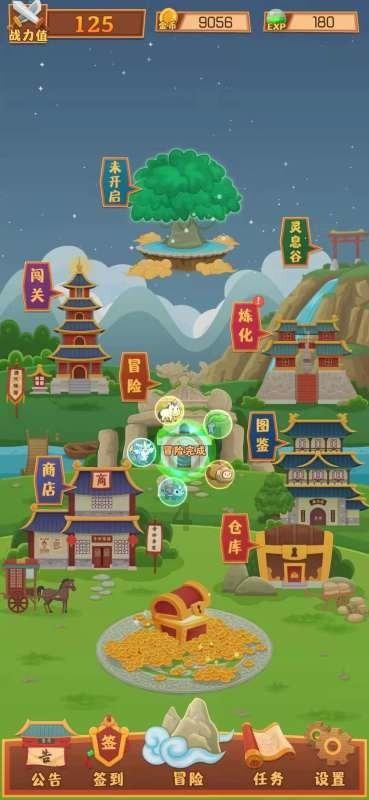 地下城与勇士