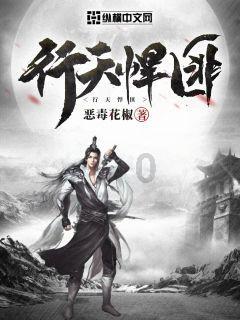 天下HD