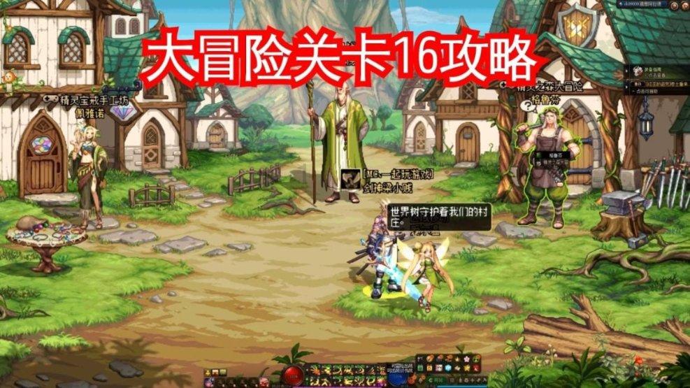 战地5