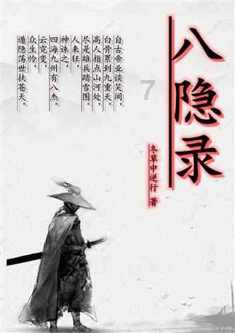坎巴拉太空计划