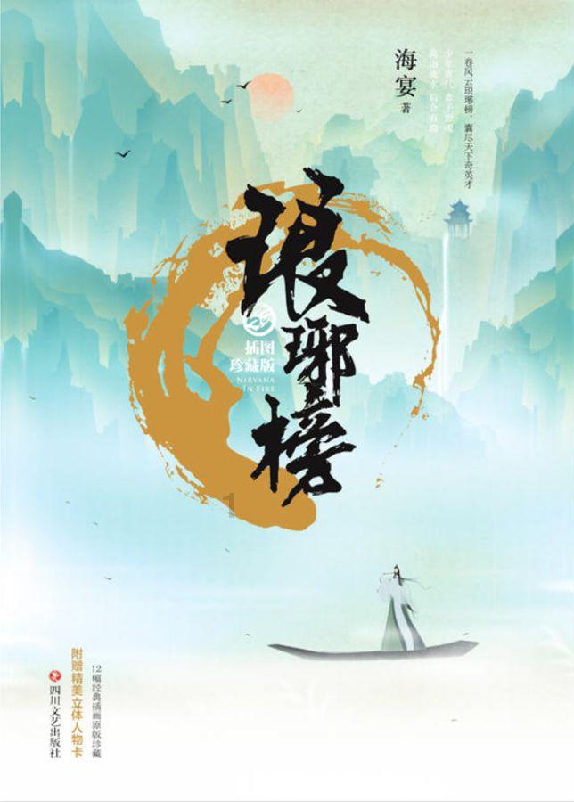 穿越迷宫