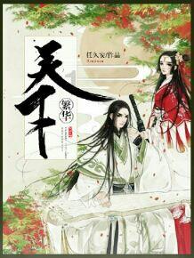 湘江战役:34师陷入绝境被迫成弃子,师长斩钉截铁:保证完成任务