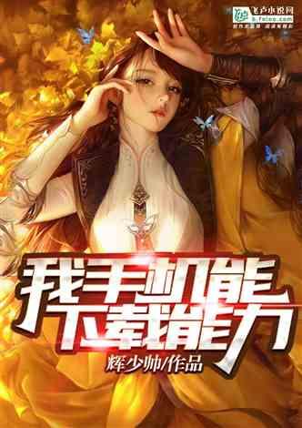 荆棘王座