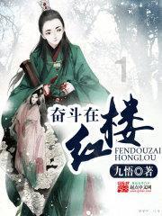 贵州消防增援力量投入云南镇雄山体滑坡现场开展搜救工作