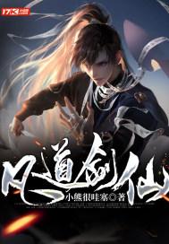 冯绍峰新剧《星河长明》开播，他在剧中饰演的是个怎样的角色？游戏画面