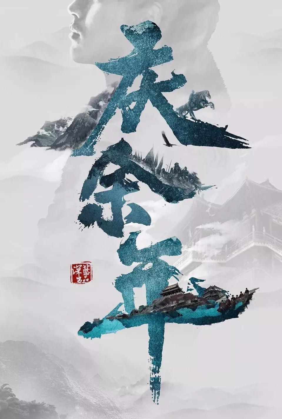 黎明杀机