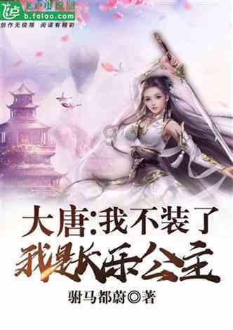 拯救落难小鸟